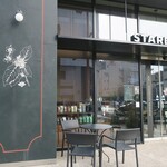 スターバックスコーヒー - 店舗外観