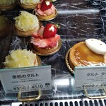 カフェ ミクニズ - 