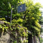 カフェ ミクニズ - 