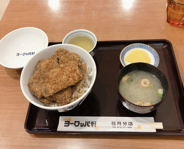 ヨーロッパ軒 花月分店 福大前西福井 かつ丼 かつ重 食べログ ヨーロッパ軒 花月分店 福大前西福井 かつ丼 かつ重 食べログ