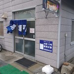 쇼오조오 식당 우에마치점 - 입구