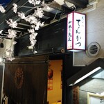 Tempura Tenkatsu - 