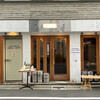 Japanese Craft Beer Pub & Shop HINOMOTO BEER PARLOR - 