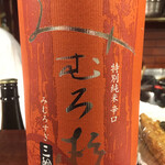 小料理バー　こまき - 