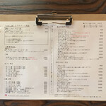 饂飩店よこやま - 