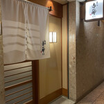 寿司赤酢・望月 - 