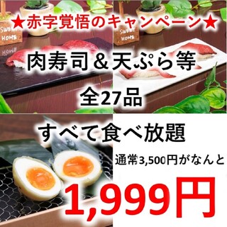 3時間以上の飲み放題 岡山でおすすめの居酒屋をご紹介 食べログ 3時間以上の飲み放題 岡山でおすすめの居酒屋をご紹介 食べログ