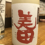 区民酒場 もっきり。 - 