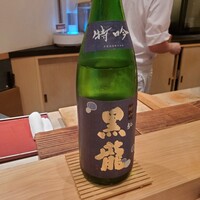 鮨 くりや川 - 