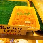 丸重チキンハウス - 