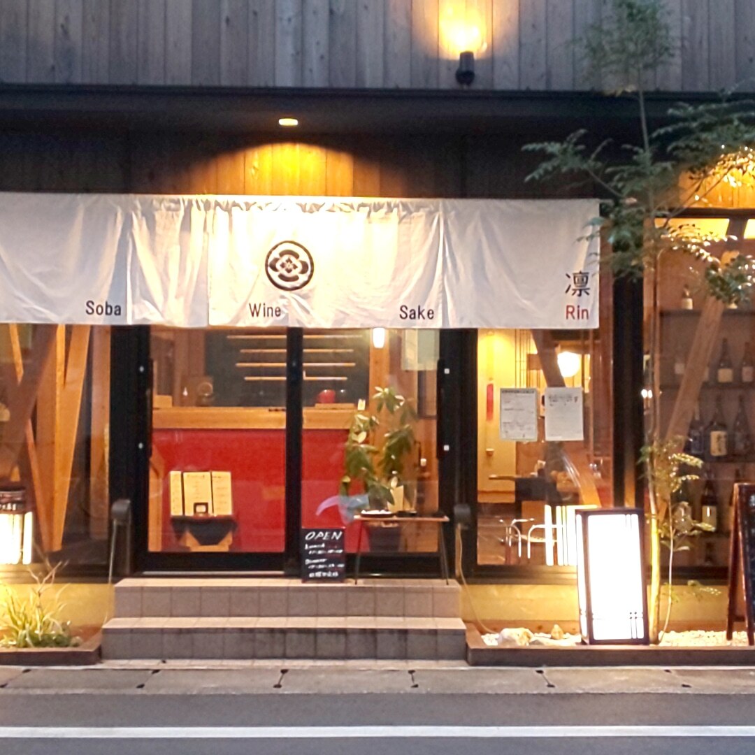 蕎麦ダイニング 凛