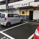 双喜紋 - お隣様の前だけは駐車厳禁らしいですから