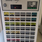 双喜紋 - ですけど、券売機制なんです、いちおう？