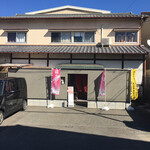 鯛らーめん 穂と花. - お店と、前にある専用駐車場です
