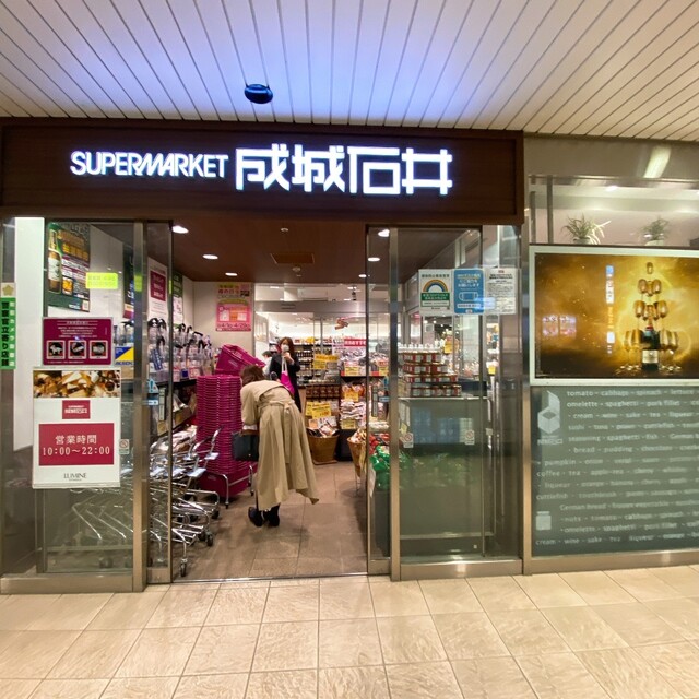 The Photo Of Exterior Seijoishii Tabelog The Photo Of Exterior Seijoishii Tabelog