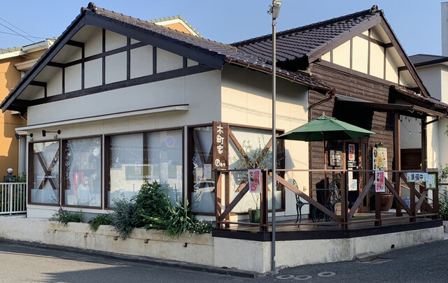 キッチン＆マルシェ 木町家>