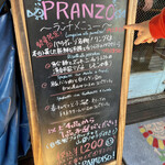 トラットリア・築地パラディーゾ - メニュー