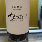 鮨乃家 - ちえびじん