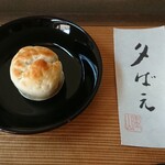 御倉屋 - 夕ばえ❗