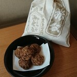 御倉屋 - 旅奴❗