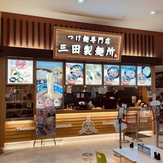 アリオ八尾内でおすすめのグルメ情報をご紹介 食べログ アリオ八尾内でおすすめのグルメ情報をご紹介 食べログ