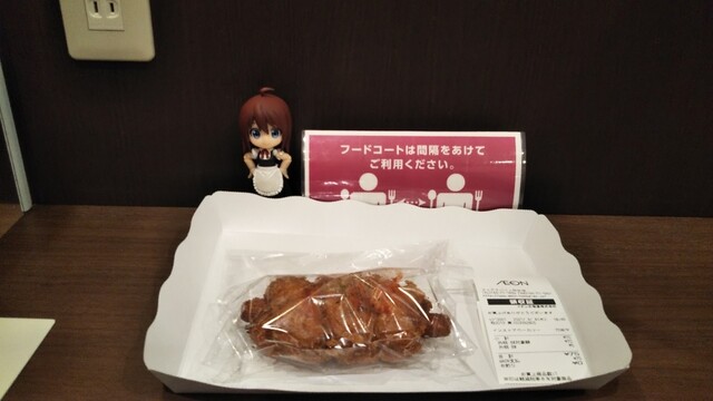 パン工場 マックスバリュ弥生店 - 青葉（パン）の写真