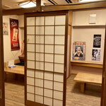 洋風居酒屋 至福の隠れ家 - 