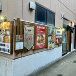 洋風居酒屋 至福の隠れ家 - 