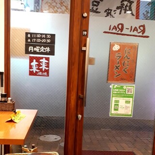 子供可 大船駅でランチに使えるお店 ランキング 食べログ 子供可 大船駅でランチに使えるお店 ランキング 食べログ