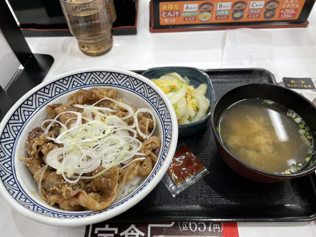 Yoshinoya Bentencho Nishikujo Osaka Dome Gyu Don Beef Bowl Tabelog
