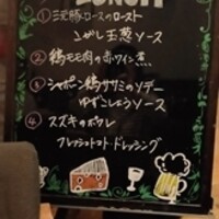 ビフトロ バイ ラ コクシネル - 