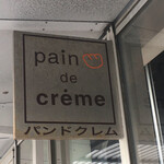 Pain de creme - 