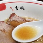 麺壱 吉兆 - 油の表情。