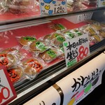 お菓子の日高 - 