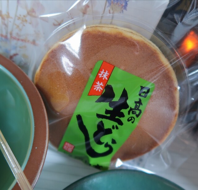 お菓子の日高 浮ノ城店 宮崎神宮 和菓子 食べログ お菓子の日高 浮ノ城店 宮崎神宮 和菓子 食べログ