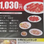 はや 魚太郎 泉北の郷 はやうおたろう せんぼくのさと 栂 美木多 魚介料理 海鮮料理 食べログ