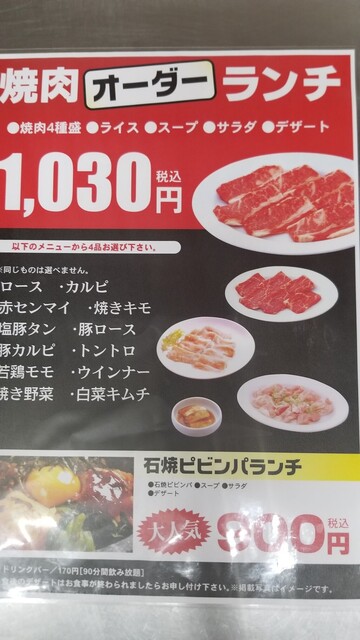 はや 魚太郎 泉北の郷 はやうおたろう せんぼくのさと 栂 美木多 魚介料理 海鮮料理 食べログ