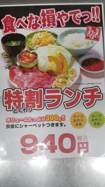 はや 魚太郎 泉北の郷 はやうおたろう せんぼくのさと 栂 美木多 魚介料理 海鮮料理 食べログ