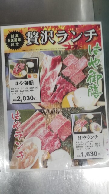 はや 魚太郎 泉北の郷 はやうおたろう せんぼくのさと 栂 美木多 魚介料理 海鮮料理 食べログ はや 魚太郎 泉北の郷 はやうおたろう せんぼくのさと 栂 美木多 魚介料理 海鮮料理 食べログ