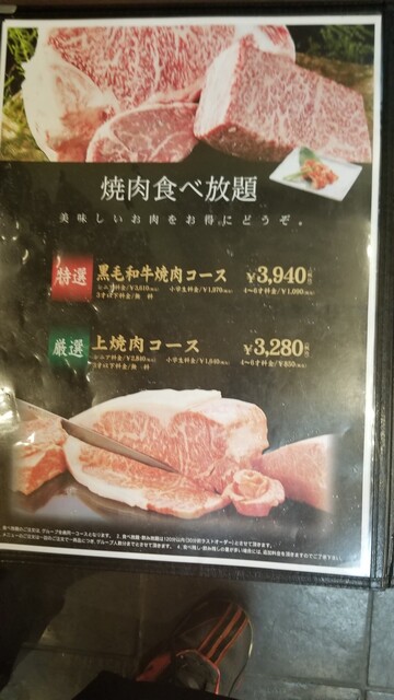 はや 魚太郎 泉北の郷 はやうおたろう せんぼくのさと 栂 美木多 魚介料理 海鮮料理 食べログ はや 魚太郎 泉北の郷 はやうおたろう せんぼくのさと 栂 美木多 魚介料理 海鮮料理 食べログ