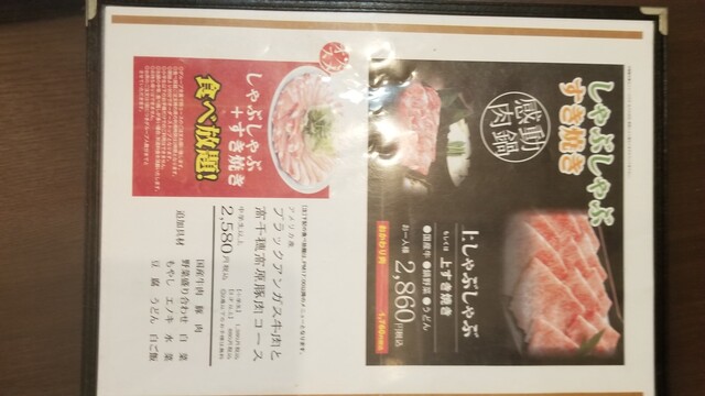 はや 魚太郎 泉北の郷 はやうおたろう せんぼくのさと 栂 美木多 魚介料理 海鮮料理 食べログ はや 魚太郎 泉北の郷 はやうおたろう せんぼくのさと 栂 美木多 魚介料理 海鮮料理 食べログ