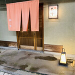 関東風うなぎ 梅乃井 - 