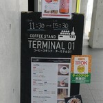 コーヒースタンドターミナル01 - 