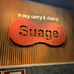 スープカリー スアゲ プラス - 