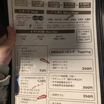 スープカリー スアゲ プラス - 