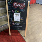 スープカリー スアゲ プラス - 