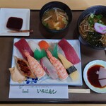いろは寿し - 