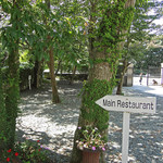 オーベルジュ・オー・ミラドー - 昔から変わらない道しるべ