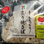 セブンイレブン - 料理写真: