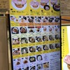 三木サービスエリア（上り線）スナックコーナー
